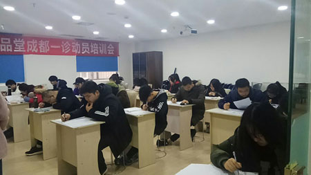 黄田坝1对1化学培训学校